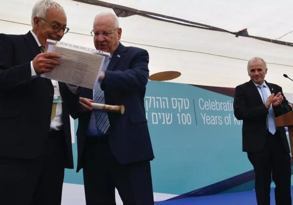 טקס הוקרה לציון 100 שנים של יצירת ידע טקס הוקרה לציון 100 שנים של יצירת ידע